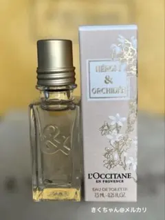 ロクシタン ネロリ オードトワレ7.5ml 新品未使用