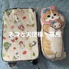 ネコと天使様専用　リクエスト 2点 まとめ商品