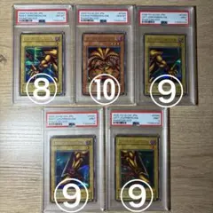封印されしエクゾディア全パーツセットPG-61〜65 Yahoo!オークション - 初期エクゾディアセット 封印されし