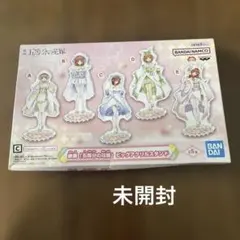 映画 五等分の花嫁 アクリルスタンド 5体セット