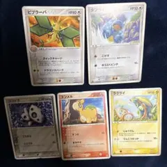 ポケモンカード　まとめ　セット　1EDITION