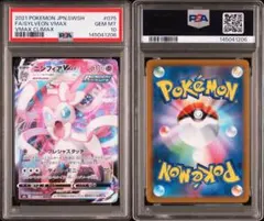 17) PSA10 ニンフィア 035/071 R ポケモンGO PSA10】ニンフィア 035/071 ポケモンGO ポケモンカード - メルカリ
