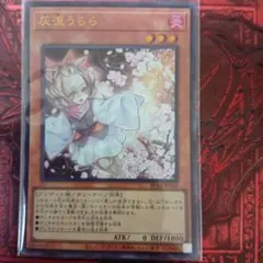 2026年最新】灰流うらら プリズマの人気アイテム - メルカリ