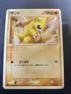 ミュウ　斉藤コーキ　サイン　psa鑑定あり 2026年最新】斉藤コーキの人気アイテム - メルカリ