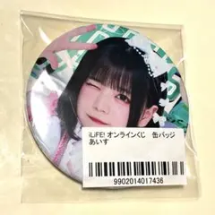 Item thumbnail for item 0ae26d91-2f70-4f82-9bcd-8e7a5ea1e132