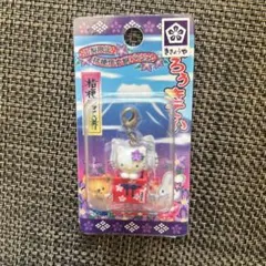 2025年最新】桔梗信玄餅キティの人気アイテム - メルカリ