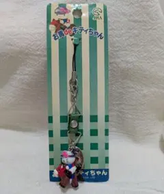 2026年最新】お馬deキティちゃんの人気アイテム - メルカリ