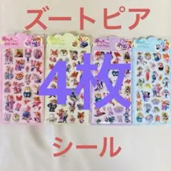 ズートピアシールセット 4シート