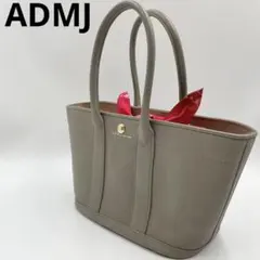 美品　エーディーエムジェイ　トートバッグ　レザー　インナー巾着付　グレー