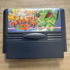 ワギャンランド3