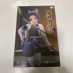 鬼滅の刃 ぬーどるストッパーフィギュア 胡蝶しのぶ