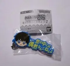 ななな様 リクエスト 2点 まとめ商品