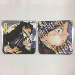 アートコースター 玄弥