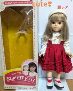 2026年最新】キャンディちゃん タカラの人気アイテム - メルカリ