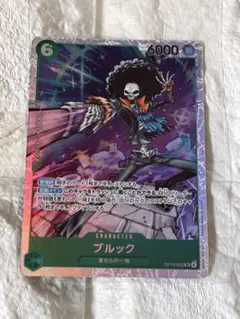 ブルック OP15-032 SR 緑 麦わらの一味 ワンピースカード 6000