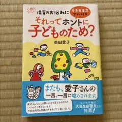 サッチー様 リクエスト 3点 まとめ商品