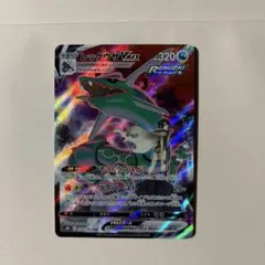 レックウザVMAX CSR