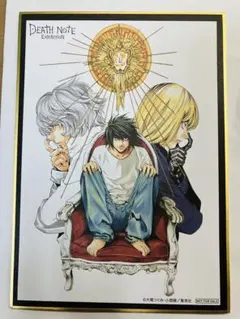 デスノート展 特典 色紙 L メロ ニア