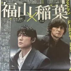 2025年最新】B'z 新聞の人気アイテム - メルカリ