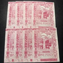 ONE PIECE 学園 10巻特別付録 トラファルガー・ロー 8枚セット