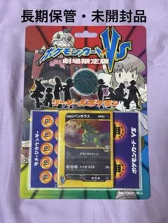 ポケモンカードVS劇場限定版 リーダーズポケモン - メルカリ