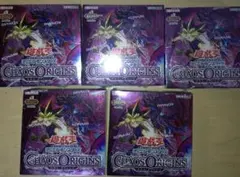 遊戯王 カオス・オリジンズ ブレイジング・ドミニオン 4BOX - メルカリ