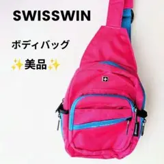 【美品】スイスウィン SWISSWIN ボディバッグ ショルダーバッグ ピンク