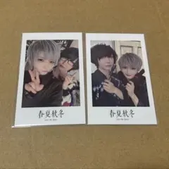After the Rain 春夏秋冬 チェキ 2枚セット