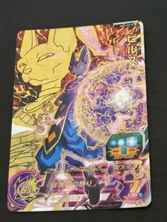 2026年最新】ドラゴンボールヒーローズ ビルスの人気アイテム - メルカリ