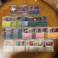 ポケモンカード ロケット団関連カード まとめ売り