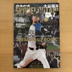 レア【ビッグコミック】大谷翔平選手表紙　2019年2月25日号　No.1448 レア【ビッグコミック】大谷翔平選手表紙 2019年2月25日号 No.1448