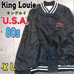 キングルイ 80s USA製 企業ロゴ ナイロン　スタジャン XL