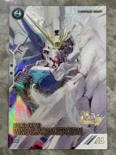 ガンダムアーセナルベース ゲームカード