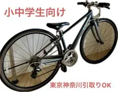2026年最新】giant escape r3 2019の人気アイテム - メルカリ