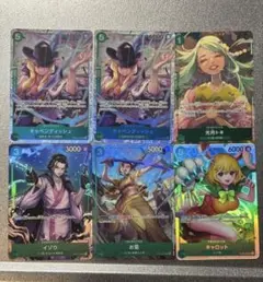 ワンピース カードゲーム キャラクターセット