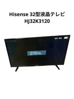 2026年最新】HJ32K3120の人気アイテム - メルカリ