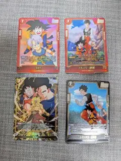 フュージョンワールド ドラゴンボール R パラレル 4枚 セット おまけ2