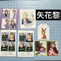 2025年最新】矢花黎の人気アイテム - メルカリ