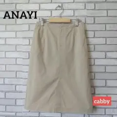 【美品】ANAYI アナイ スカート サイズMのサムネイル