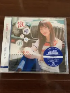 Item thumbnail for item fbd1ad39-9a3f-4a92-9b14-1251532fbb46