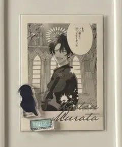 雨月　ギヴン展　パシャこれ　カスタマニア