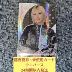 2026年最新】櫻坂 サイン 藤吉夏鈴の人気アイテム - メルカリ