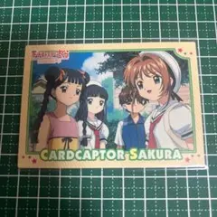 カードキャプターさくら 封印されたカード トレカ 当時物 No.73 - メルカリ