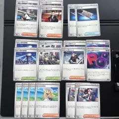 ポケモンカード　デッキ汎用カードまとめ売り　ロケット団他　リーリエ　トウコ等