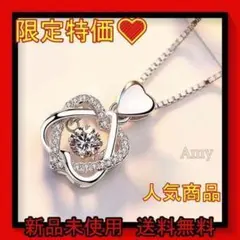 限定ダンシングストーン ネックレス レディース プラチナ ダブルハートクロス