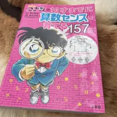 2026年最新】名探偵コナン（67）の人気アイテム - メルカリ