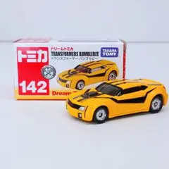 バンブルビー 3体セット　トミカおまけ 楽天市場】ミニカー トランスフォーマー☆Hasblo バンブルビー 3