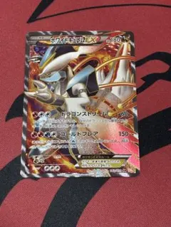 Item thumbnail for item 5dd60a07-191e-4a51-8a89-d3f71a7af29f