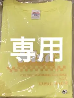 2026年最新】板倉可奈 tシャツの人気アイテム - メルカリ