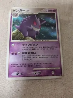 ポケモンカード ゲンガー LV.39 DPBP#102 - メルカリ